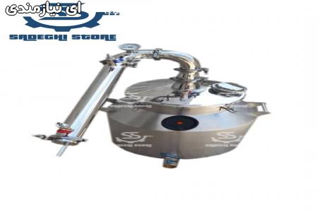 دستگاه عرق گیری و گلابگیر 20 لیتری نیم برج
