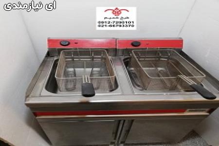 دستگاه سرخ کن اشپزخانه صنعتی