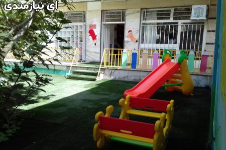 پیش دبستانی مهزیار، جایی متفاوت برای کودکان