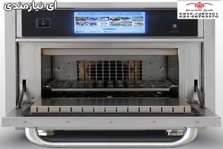 اسپید اون speed oven