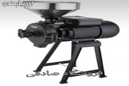 آسیاب بلغور XH150