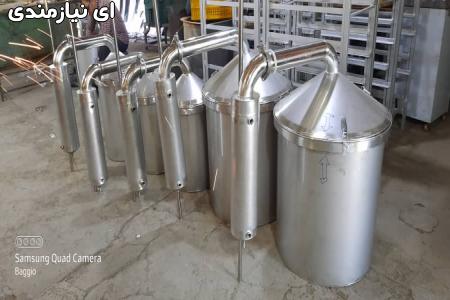 دستگاه گلاب گیری و تقطیر استیل