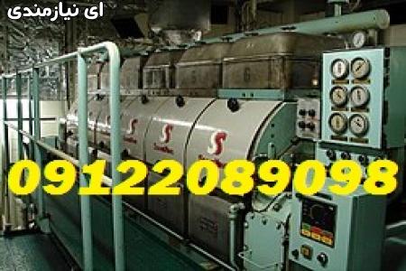 اتوماسیون صنعتی کارخانجات