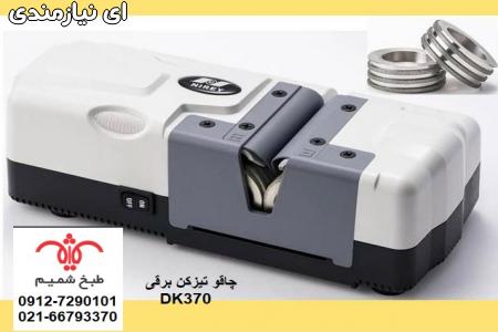  کلید ساز ها با چی چاقو تیز میکنن