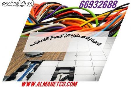 کابل شبکه اورجینال لگراند - 02166932635