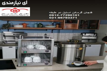 قیمت فنجان گرمکن