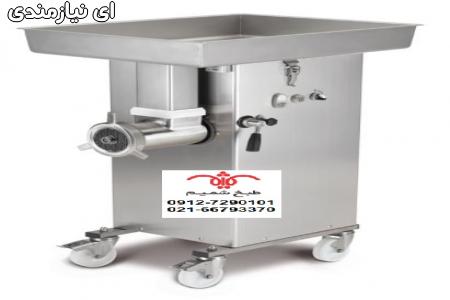 دستگاه چرخ گوشت صنعتی