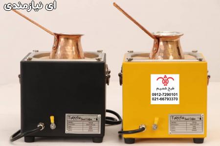 قهوه ساز ترک ساز