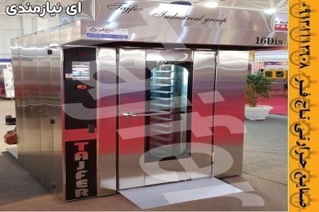 فروش فر گردان 16 دیس plc