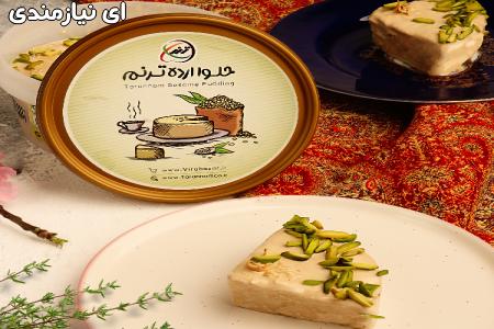 فروش حلواارده ترنم (درب تولید)