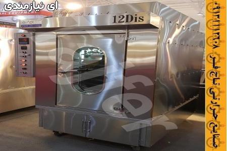 فر پخت کیک و کلوچه