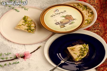 فروش حلواارده ترنم (درب تولید)
