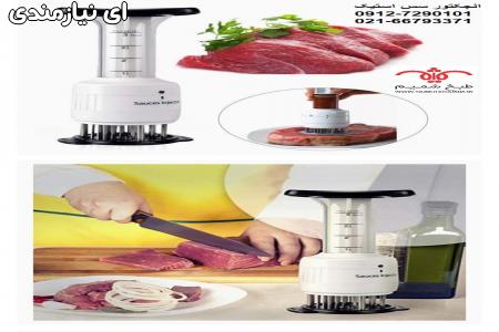 تندرایزر دستی