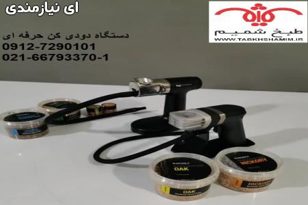 دودی کردن دسرها