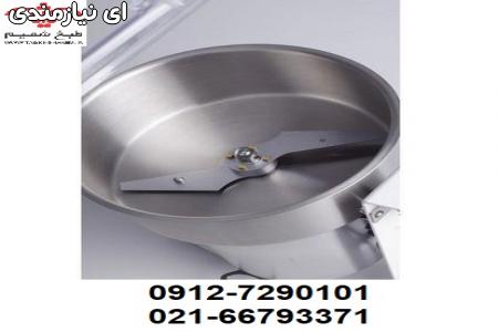 اسیاب هل خشک