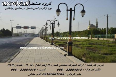 پایه چراغ چمنی