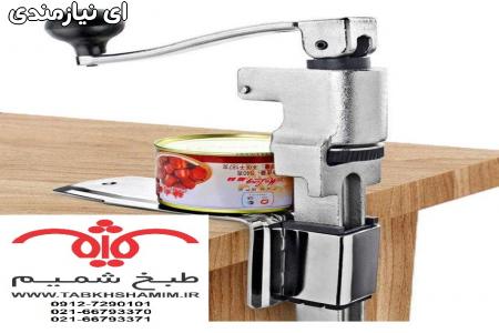 قوطی باز کن