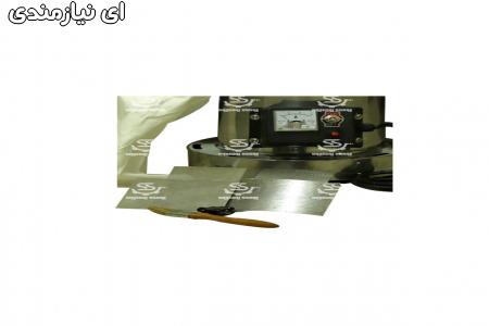 آسیاب چکشی LS20