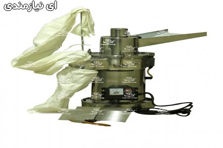 آسیاب چکشی LS20