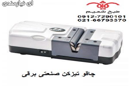 کلید ساز ها با چی چاقو تیز میکنن