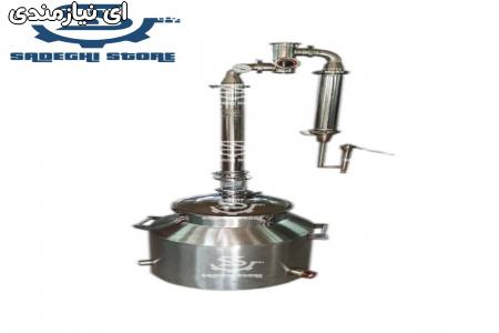 دستگاه تقطیر ، گلاب گیری و عرق گیری انواع گیاهان دارویی
