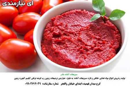 تولید و پخش محصولات خانگی
