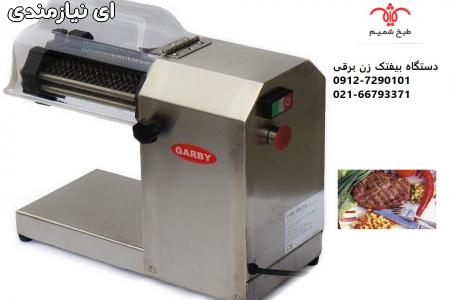 بیفتک کوب