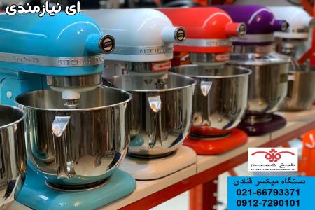 تجهیزات پخت کیک