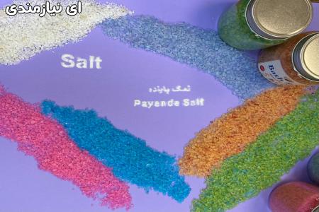صابون نمک لایه بردار