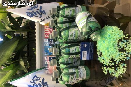 نمک اپسوم