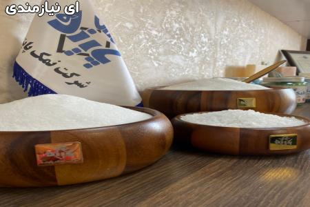 نمک حفاری شرکت نمک پاینده