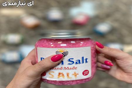 صابون نمک لایه بردار