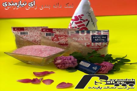 نمک اپسوم