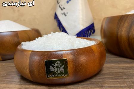 صابون نمک لایه بردار