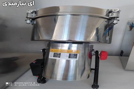 دستگاه آسیاب تمام استیل عطاری