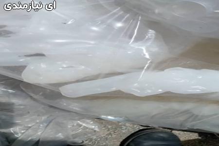 خریدار ضایعات پودر و کلوخه پ پ
