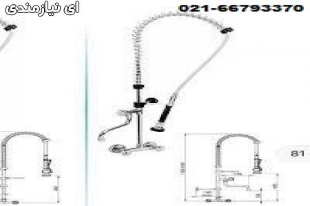 شاور وان استیل