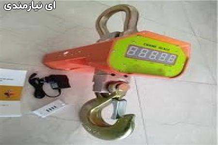 فروش باسکول اویز سه تن
