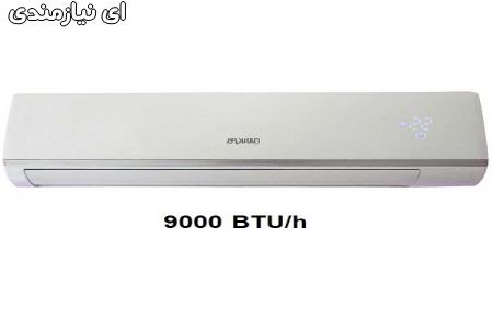 فروش وخدمات پس ازفروش انواع کولر های گازی کم مصرف