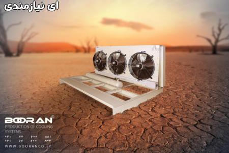 فروش کندانسور