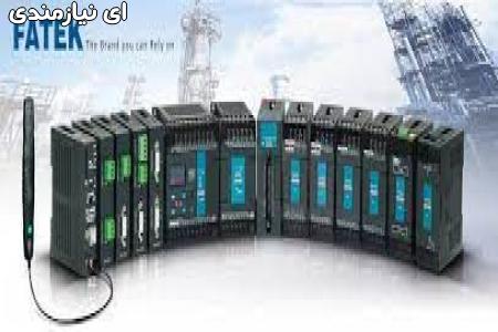 فروش محصولات فاتک FATEK-PLC,HMI,POWER