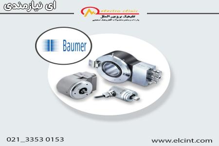 فروش قطعات کوره القایی