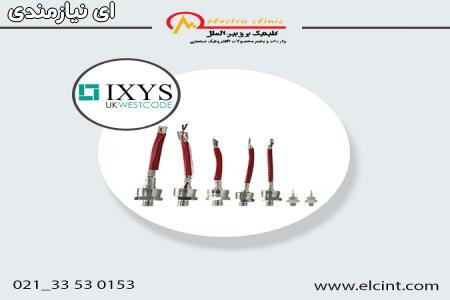 فروش قطعات کوره القایی