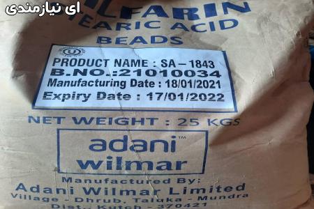 فروش مواد شیمیایی عمده