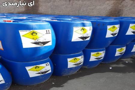 فروش مواد شیمیایی عمده