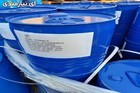 فروش مواد شیمیایی عمده