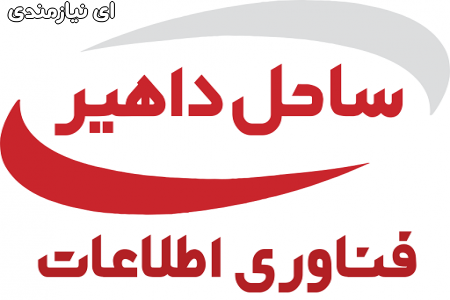 کانال آگهی عبدالمجید خضری