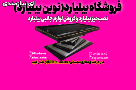 فروش کتونی اسپرت به صورت عمده