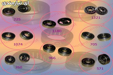 فروش انواع دنده