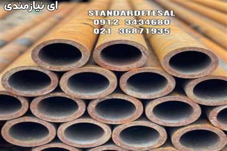 فروش لوله و اتصالات صنعتی ، لوله مانیسمان ، لوله گوشتدار ، لوله آتشخوار